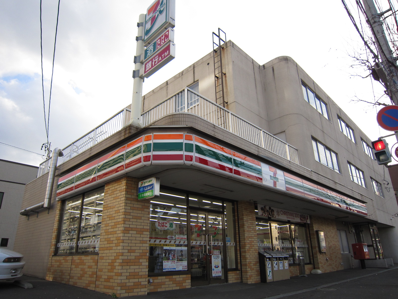 Convenience store. Seven-Eleven Sapporo Kikusui Article 7 store up (convenience store) 275m