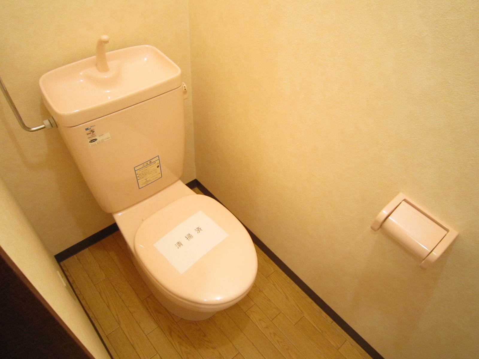 Toilet