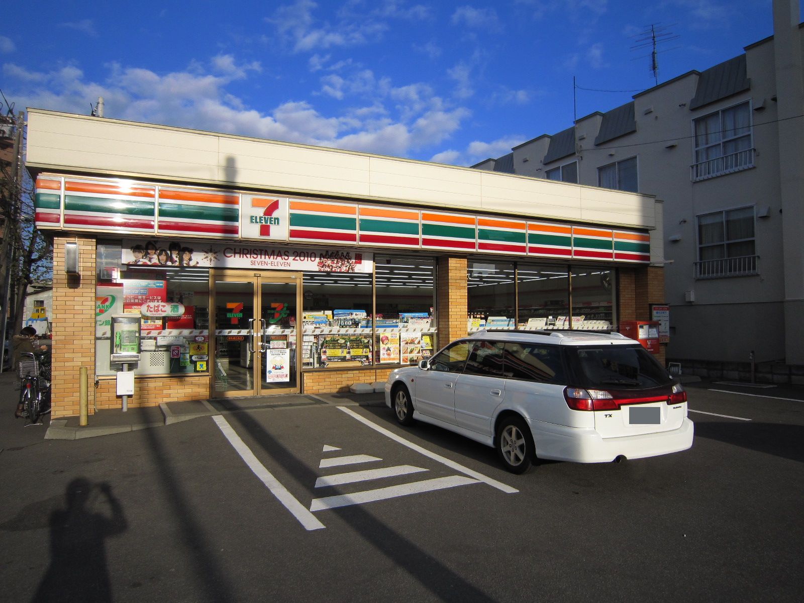 Convenience store. Seven-Eleven Higashisapporo Article 5 store up (convenience store) 202m