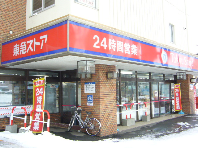 Supermarket. Toko 370m until the store (24-hour) (Super)