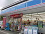 Convenience store. 400m until Lawson (convenience store)