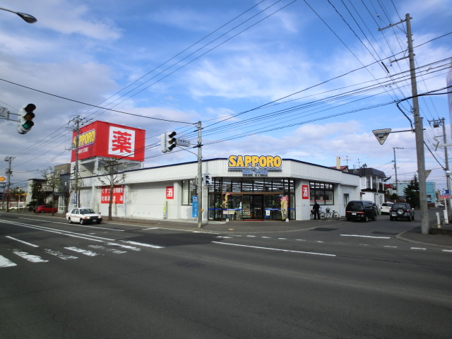 Dorakkusutoa. Sapporo drugstores Tsukisamu Higashiten 531m to (drugstore)