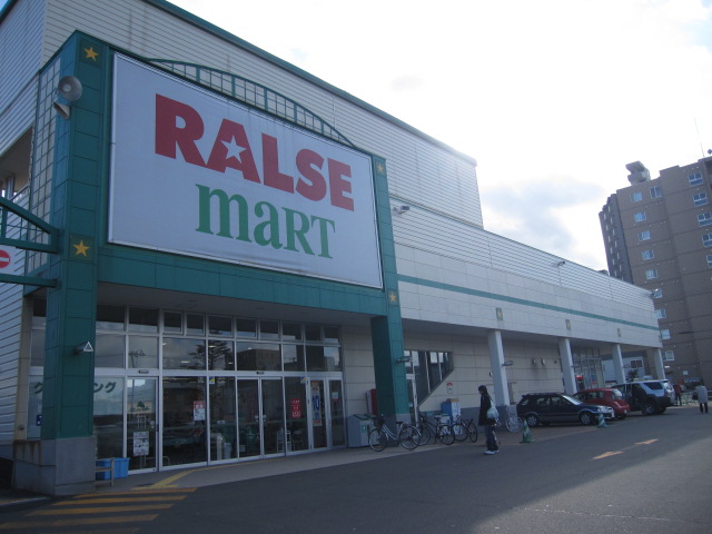 Supermarket. Raruzumato Misono store up to (super) 837m