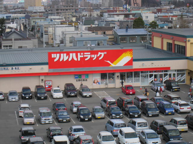 Dorakkusutoa. Tsuruha drag Kitano Article 7 shop 662m until (drugstore)