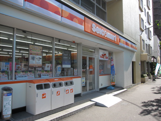 Convenience store. Seicomart Kikusui Article 3 store up (convenience store) 453m