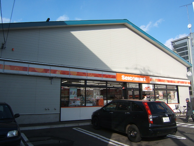 Convenience store. Seicomart Higashisapporo Article 2 store (convenience store) to 334m