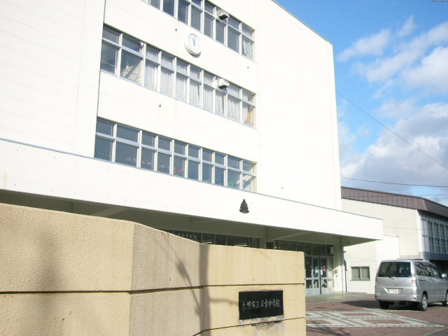 Junior high school. 482m to Sapporo Municipal NichiAkira junior high school (junior high school)