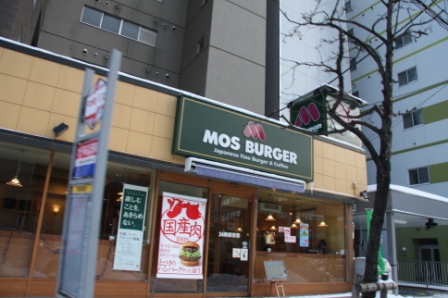 Supermarket. 652m to Sapporo Food Center Shiraishi store (Super)
