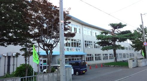 Primary school. 320m to Sapporo Municipal Nango Elementary School