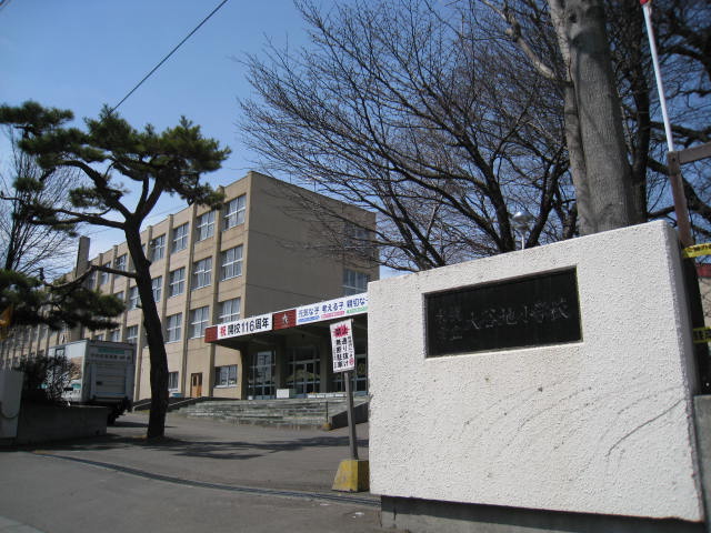Primary school. 900m to Sapporo Municipal Oyachi elementary school (elementary school)