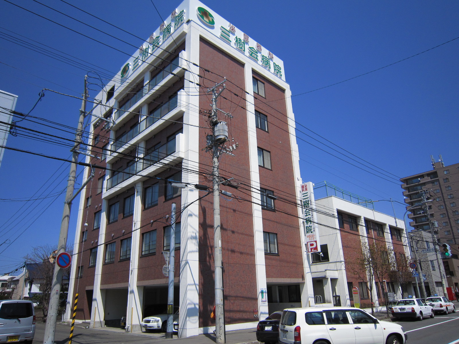 Hospital. 80m to medical corporation Association Mikikai hospital (hospital)