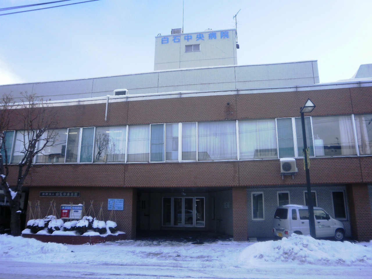 Hospital. 907m until the medical corporation Shiraishi Central Hospital (Hospital)