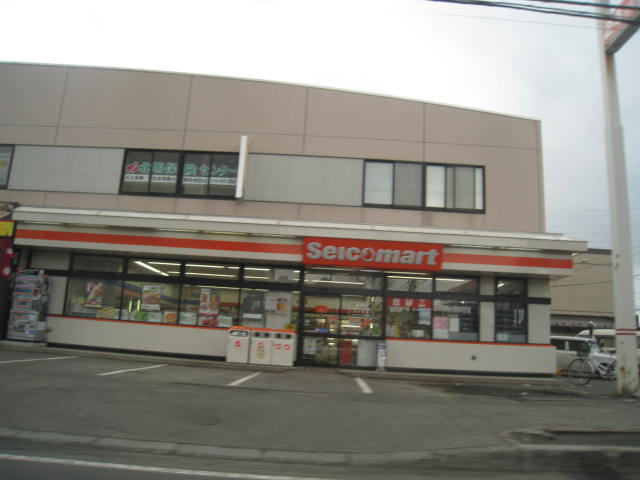 Convenience store. Seicomart Kitano Article 7 store up (convenience store) 319m
