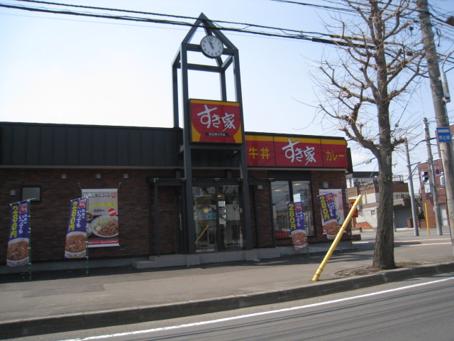 restaurant. 403m until Sukiya Sapporo Kitano store (restaurant)