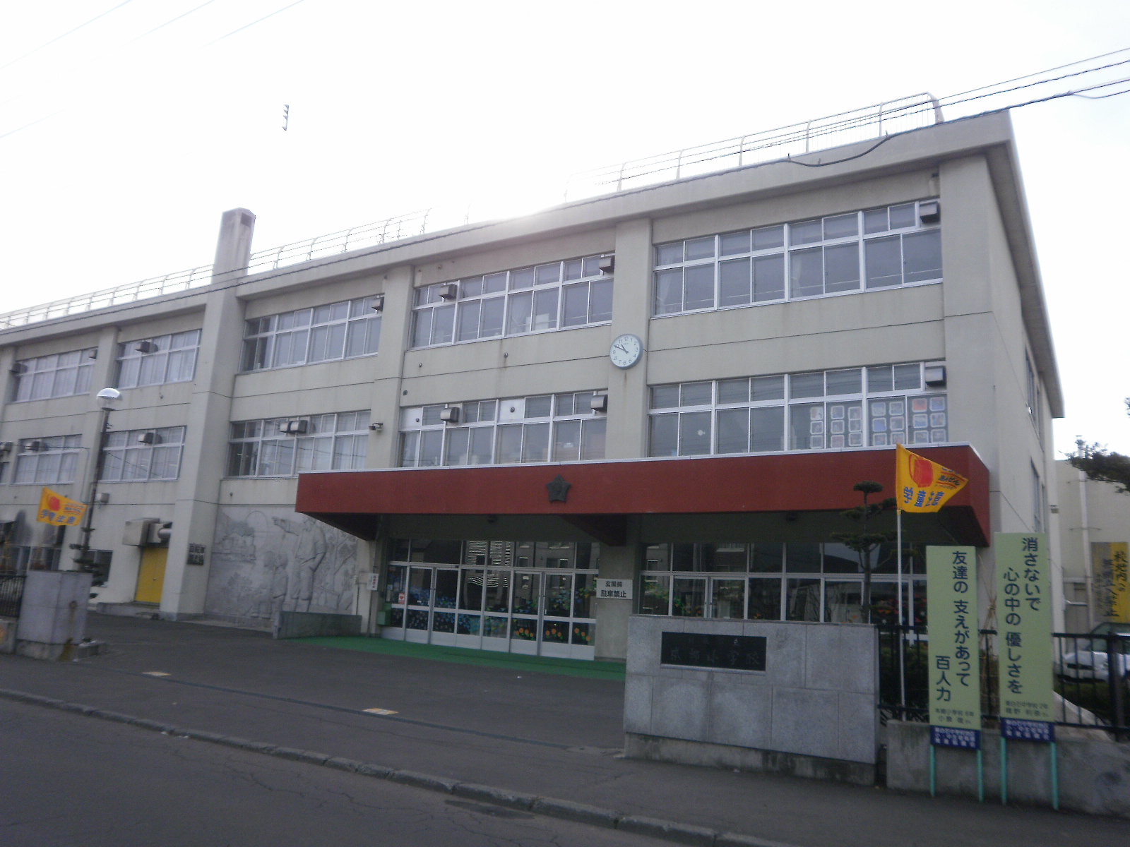 Primary school. 758m to Sapporo Municipal Hongo elementary school (elementary school)