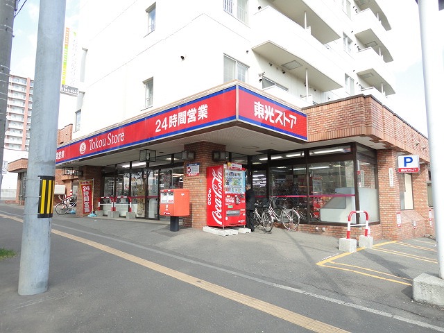 Supermarket. Toko Store Nango 18 chome (super) up to 958m