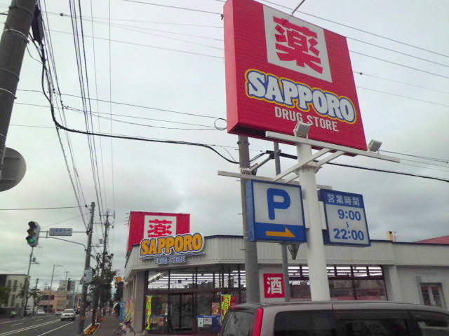 Dorakkusutoa. 370m to Sapporo drugstores (drugstore)