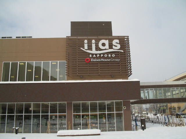 Shopping centre. Iasu 1077m to Sapporo (shopping center)