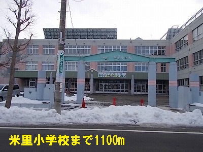 Primary school. Beisato up to elementary school (elementary school) 1100m