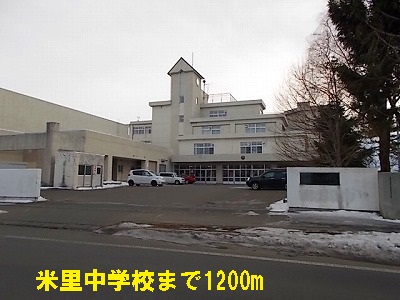 Junior high school. Beisato 1200m until junior high school (junior high school)