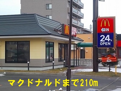 restaurant. 210m to McDonald's (restaurant)