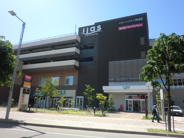 Shopping centre. Mac House e-Ass Sapporo until the (shopping center) 997m