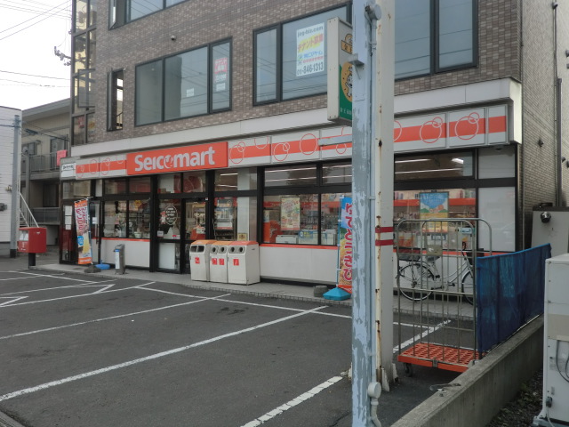 Convenience store. Seicomart Uchida to the store (convenience store) 262m
