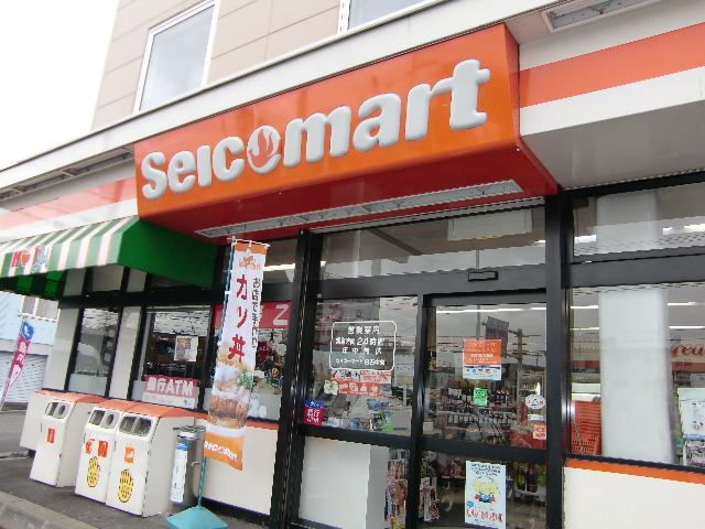 Convenience store. Seko 200m until Mart (convenience store)