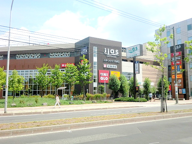 Shopping centre. Iasu Sapporo until the (shopping center) 1419m