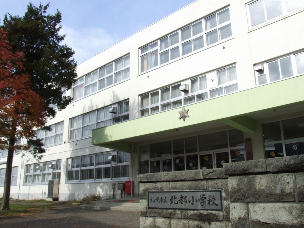 Other. Hokuto elementary school
