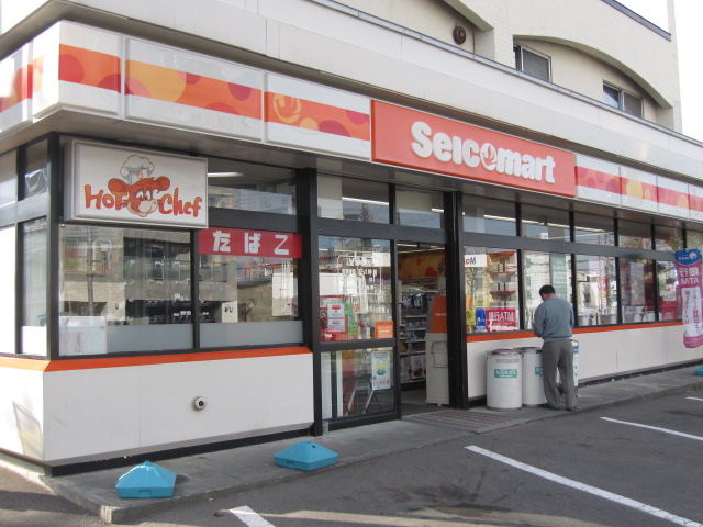 Convenience store. Seicomart Nango store up (convenience store) 383m