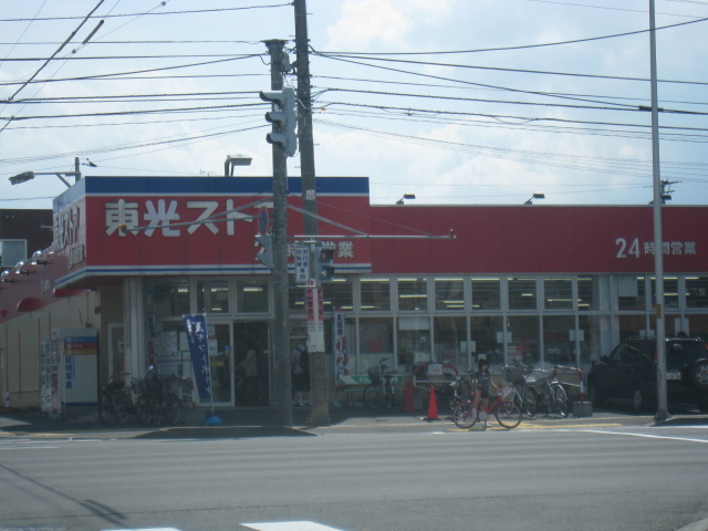 Supermarket. Toko Store Nango 7-chome (super) up to 321m