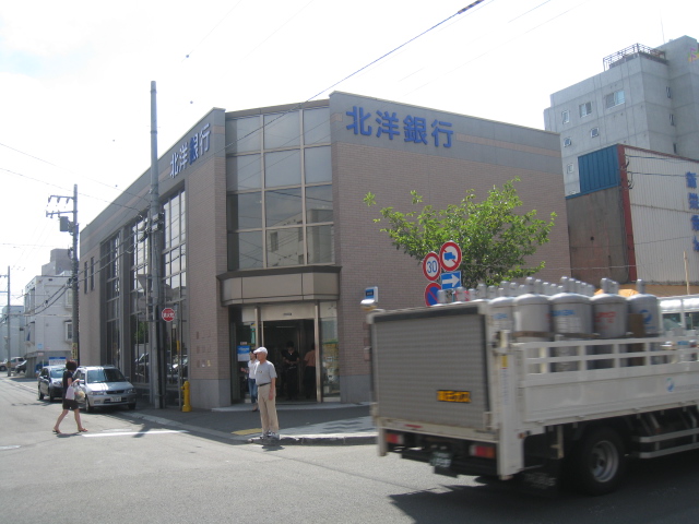 Bank. 755m to the North Pacific Bank Shiraishi Hongo Branch (Bank)