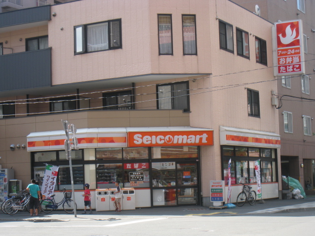 Convenience store. Seicomart Nango store up (convenience store) 298m