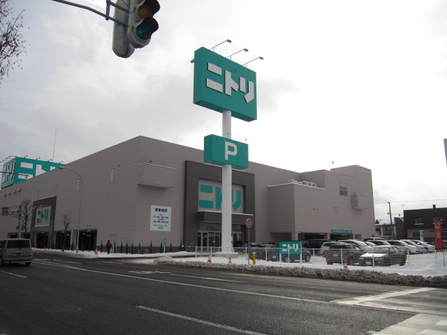 Home center. (Ltd.) Nitori Misono store (hardware store) to 1014m