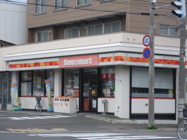 Convenience store. Seicomart Kitago Article 13 dori up (convenience store) 110m