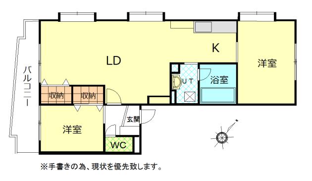 Floor plan. 2LDK, Price 3.9 million yen, Occupied area 47.79 sq m