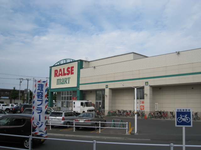 Supermarket. Raruzumato new Hokuto store up to (super) 1576m