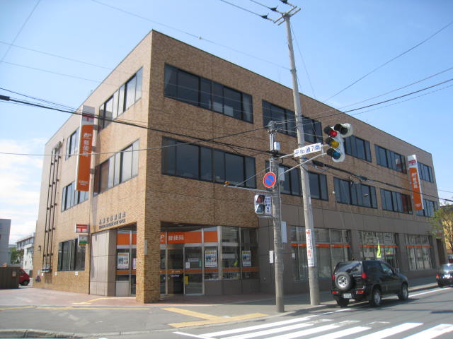 post office. 304m to Shiraishi Nango post office (post office)