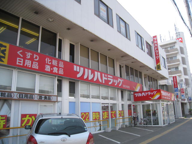 Dorakkusutoa. Tsuruha drag Shiraishi Hondori shop 724m until (drugstore)