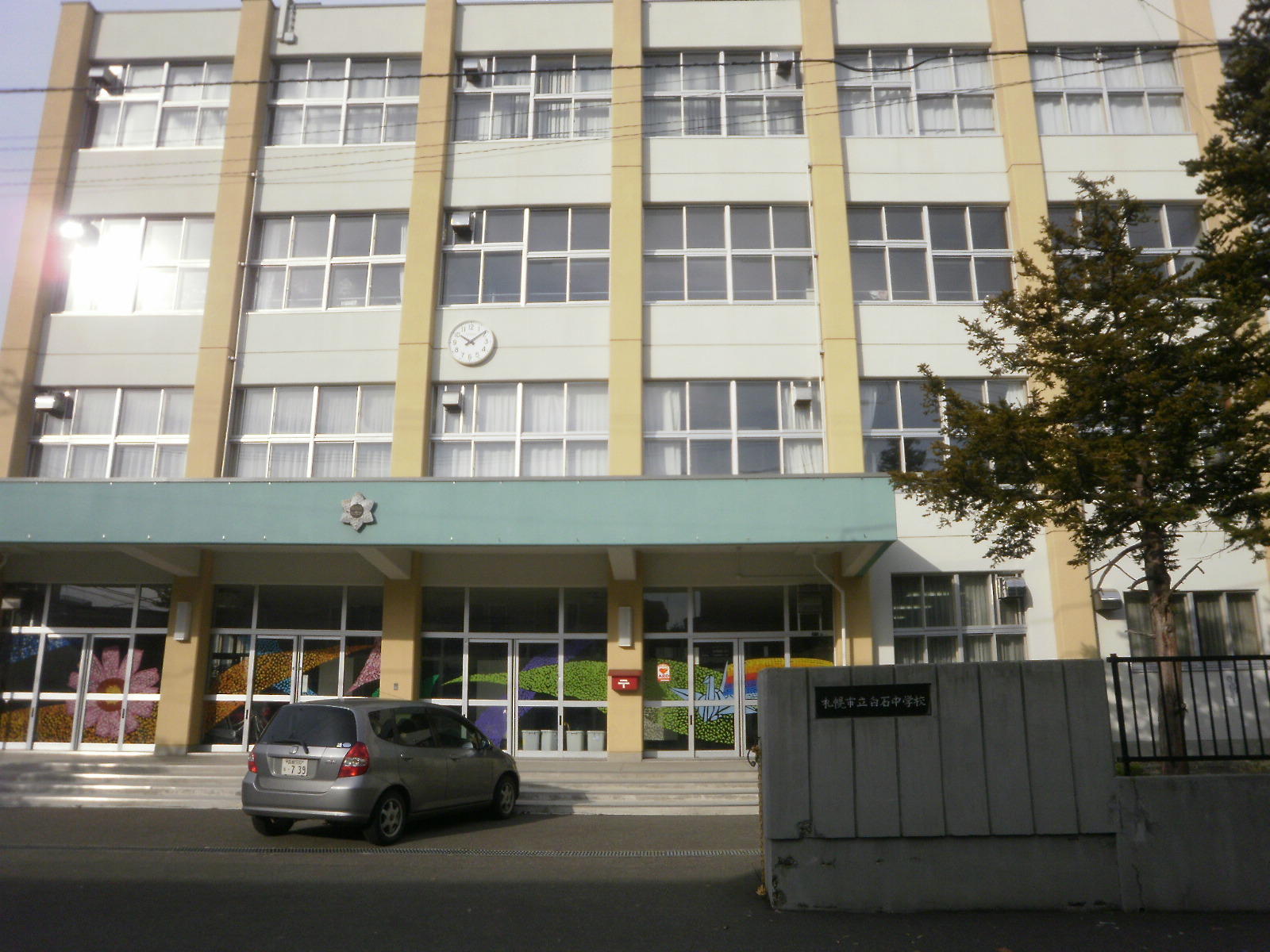 Junior high school. 1000m to Sapporo City Shiraishi junior high school (junior high school)