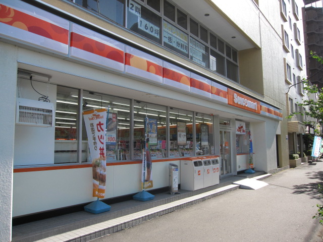 Convenience store. Seicomart Kikusui Article 3 store up (convenience store) 319m