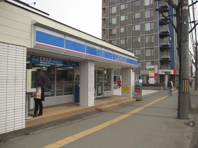 Convenience store. Lawson Shiroishi-ku, Sapporo Nango 1-chome to (convenience store) 231m