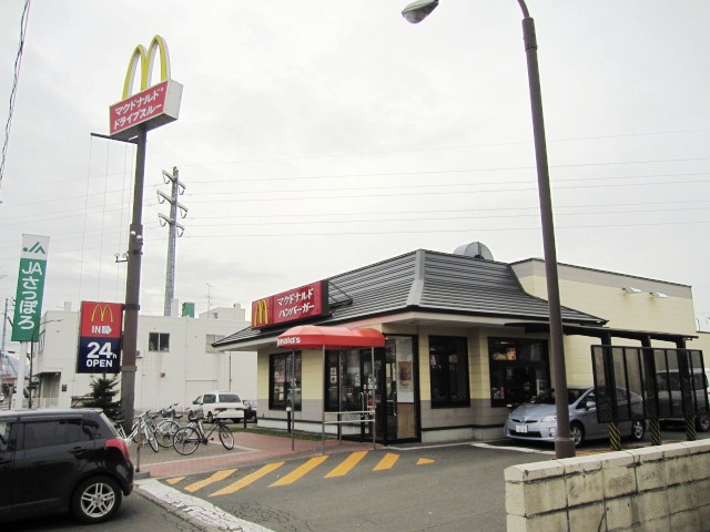 restaurant. 405m to McDonald's Sapporo Inter store (restaurant)