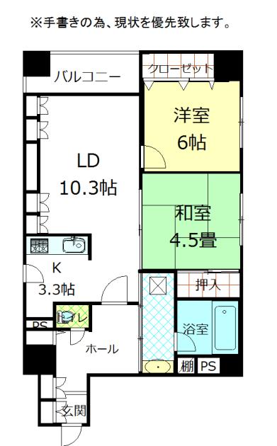 Floor plan. 2LDK, Price 11.5 million yen, Occupied area 61.41 sq m , Balcony area 5.04 sq m