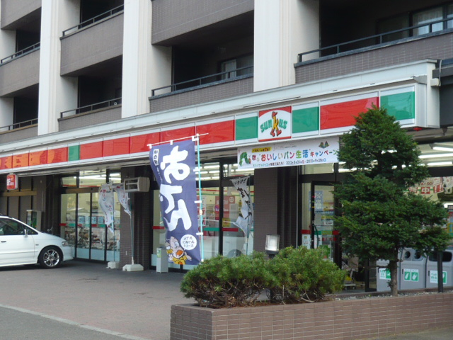 Convenience store. 125m until Thanksgiving Kikusui Article 1 store (convenience store)