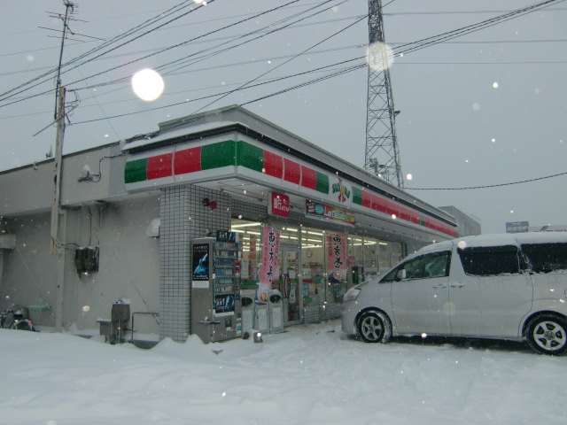 Convenience store. 70m to Sunkus (convenience store)