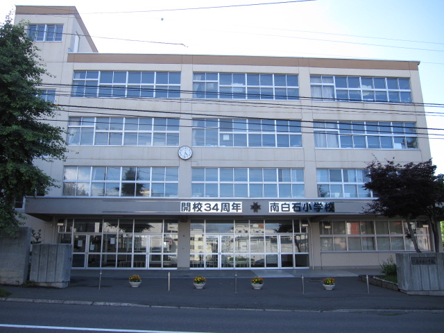 Primary school. 272m to Sapporo Minami Shiraishi elementary school (elementary school)