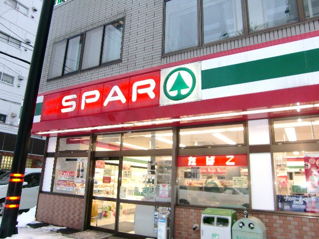 Convenience store. 160m to spar (convenience store)