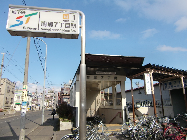 Other. Nango 500m to 7-chome Station (Other)